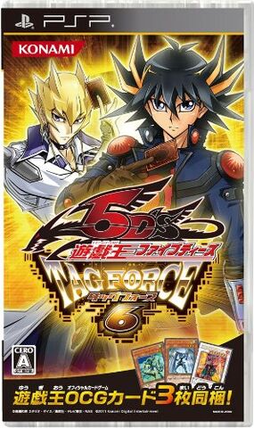 File:TF06-VideoGameJP.jpg