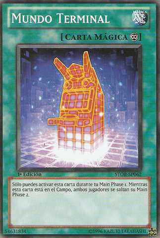 File:TerminalWorld-STOR-SP-C-1E.png