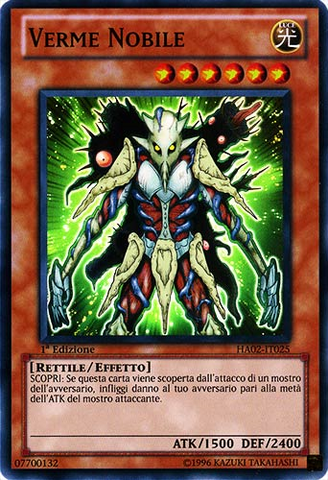 File:WormNoble-HA02-IT-SR-1E.png