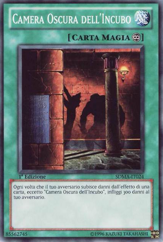 File:DarkRoomofNightmare-SDMA-IT-C-1E.png