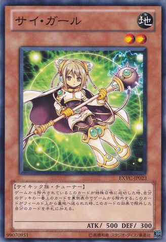 File:EsperGirl-EXVC-JP-C.jpg