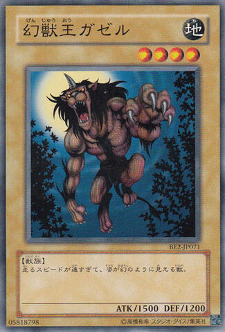 File:GazelletheKingofMythicalBeasts-BE2-JP-C.jpg