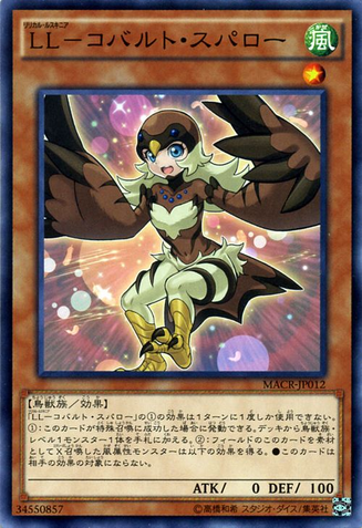 File:LyriluscCobaltSparrow-MACR-JP-C.png