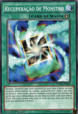 File:MonsterRecovery-YGLD-PT-C-1E-B.png