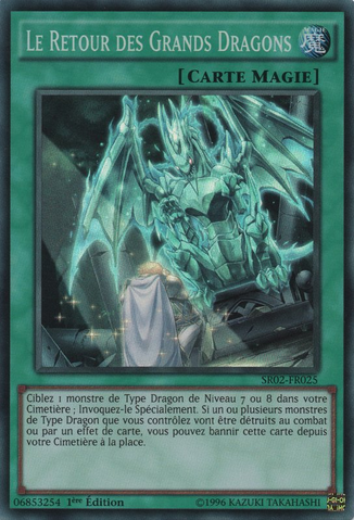 File:ReturnoftheDragonLords-SR02-FR-SR-1E.png