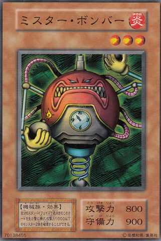 File:BlastJuggler-V5-JP-C.jpg