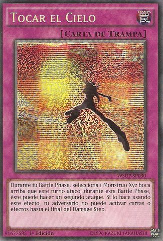 File:HiFivetheSky-WSUP-SP-PScR-1E.png
