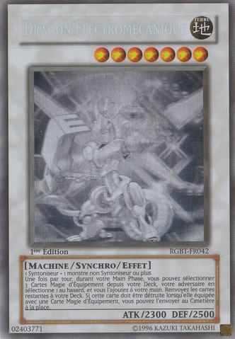 File:PowerToolDragon-RGBT-FR-GR-1E.png