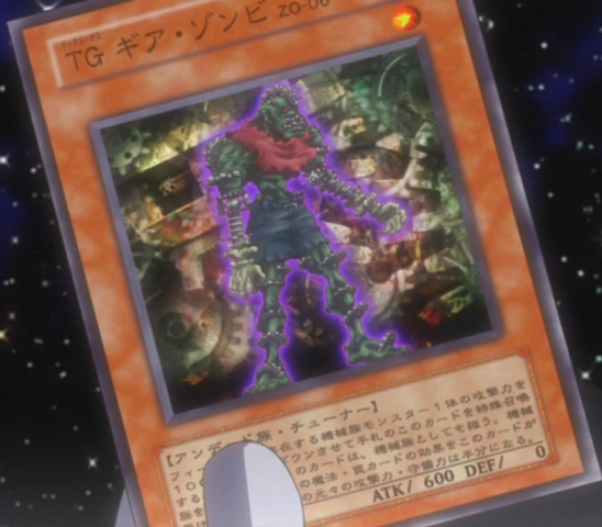 File:TGGearZombie-JP-Anime-5D.png