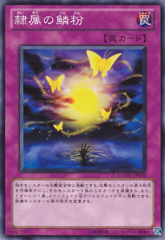 File:Butterflyoke-GAOV-JP-C.jpg