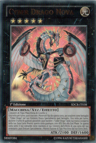 File:CyberDragonNova-SDCR-IT-UR-1E.png