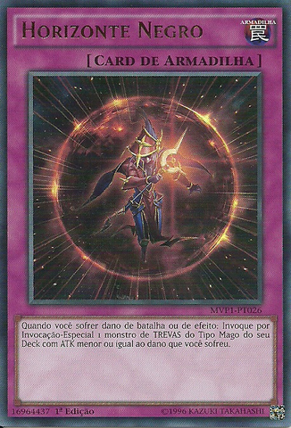 File:DarkHorizon-MVP1-PT-UR-1E.png