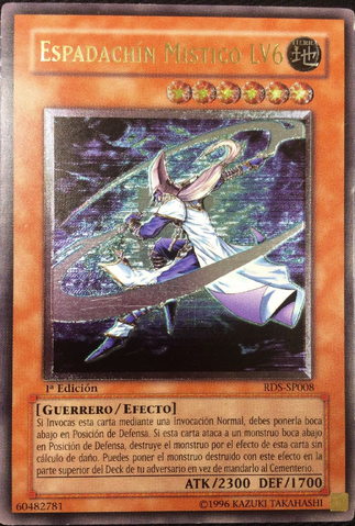 File:MysticSwordsmanLV6-RDS-SP-UtR-1E.png