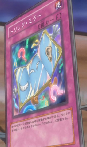 File:TrickMirror-JP-Anime-5D.png