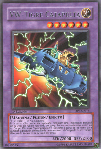 File:VWTigerCatapult-DP2-SP-R-1E.png