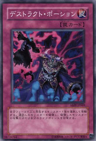 File:DestructPotion-ABPF-JP-C.jpg