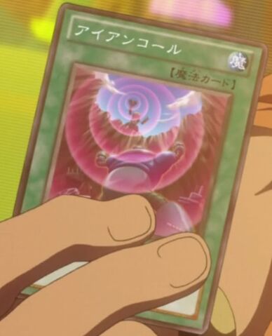 File:IronCall-JP-Anime-ZX.jpg