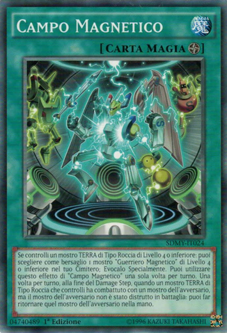 File:MagneticField-SDMY-IT-C-1E.png