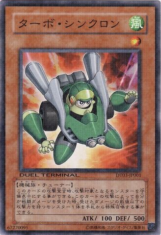 File:TurboSynchron-DT03-JP-DNPR-DT.jpg