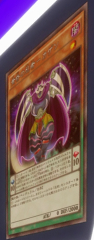 File:TwilightNinjaKagen-JP-Anime-AV.png