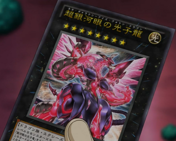 File:NeoGalaxyEyesPhotonDragon-JP-Anime-ZX.png