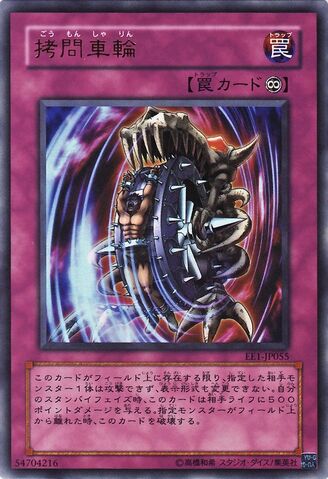 File:NightmareWheel-EE1-JP-UR.jpg