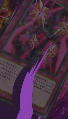 File:OverlayMenace-JP-Anime-ZX-2.png