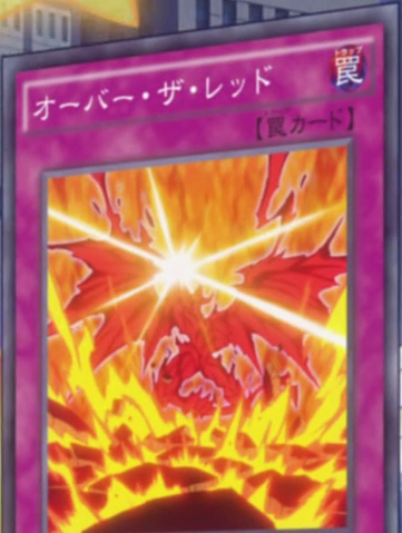 File:OvertheRed-JP-Anime-AV.png