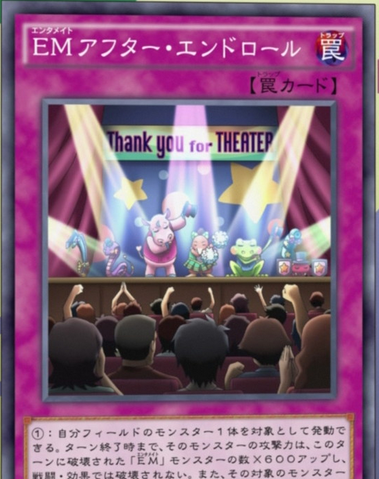 File:PerformapalCurtainCall-JP-Anime-AV.png