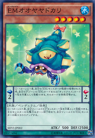 File:PerformapalSellshellCrab-SHVI-JP-C.png
