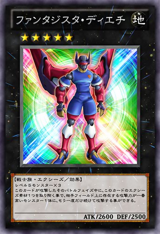 File:Playmaker-JP-Anime-ZX.png