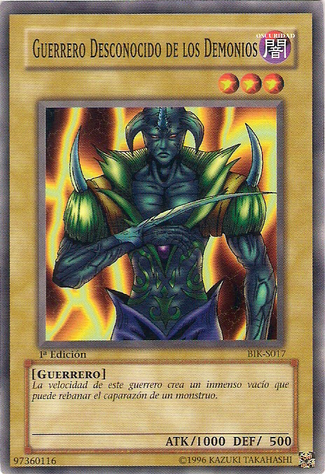 File:UnknownWarriorofFiend-BIK-SP-C-1E.png