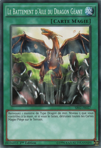 File:AWingbeatofGiantDragon-SR02-FR-C-1E.png