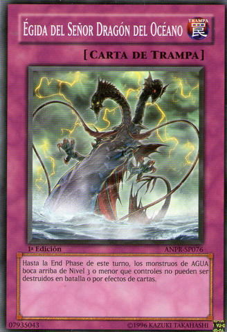 File:AegisoftheOceanDragonLord-ANPR-SP-C-1E.png