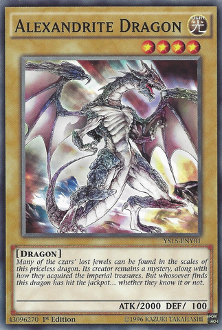 File:AlexandriteDragon-YS15-EU-C-1E.png
