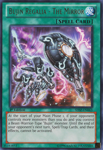 File:BujinRegaliaTheMirror-SHSP-EN-R-1E.png