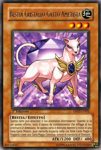 File:CrystalBeastAmethystCat-DP07-IT-R-1E.png