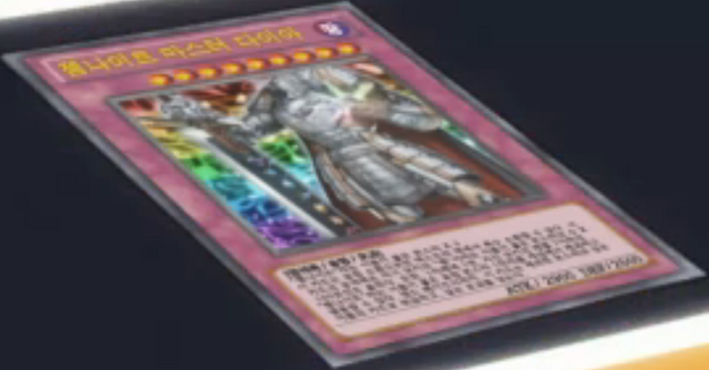 File:GemKnightMasterDiamond-KR-Anime-AV.png