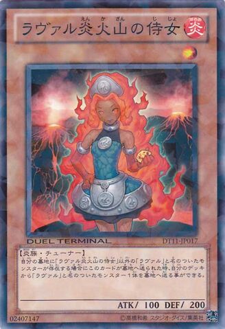 File:LavalVolcanoHandmaiden-DT11-JP-DNPR-DT.jpg