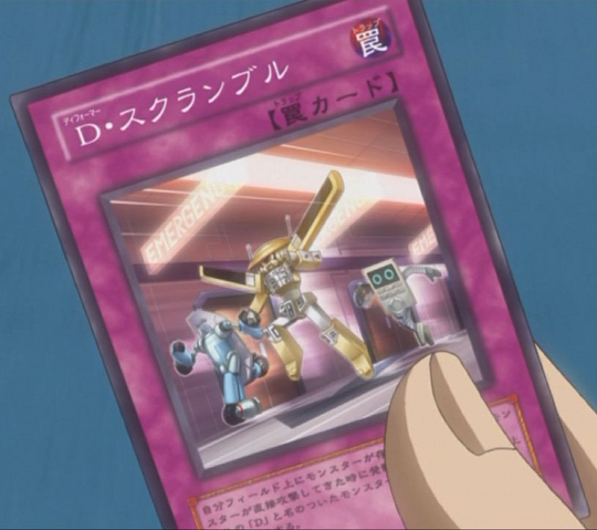 File:MorphtronicsScramble-JP-Anime-5D.png