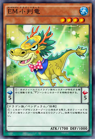 File:PerformapalCoinDragon-JP-Anime-AV.png