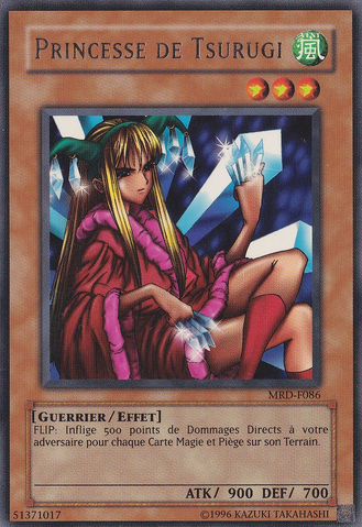 File:PrincessofTsurugi-MRD-FR-R-UE.png