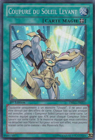 File:RisingSunSlash-DRLG-FR-SR-1E.png