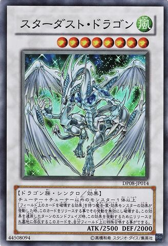 File:StardustDragon-DP08-JP-SR.jpg