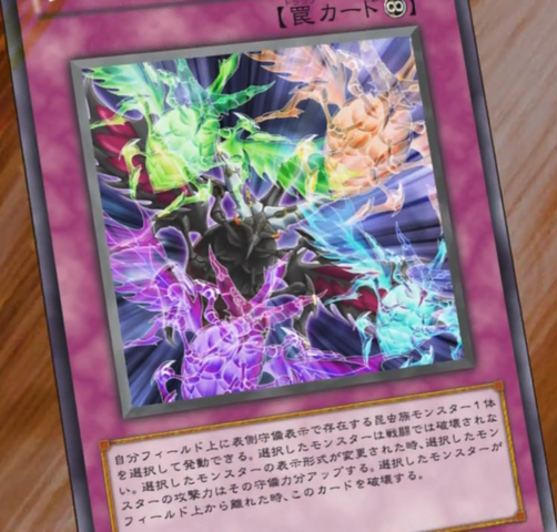 File:CicadaIllusion-JP-Anime-ZX.png