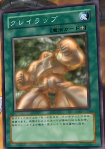 File:ClayWrap-JP-Anime-GX.png