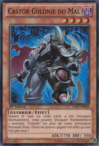 File:EvilswarmCastor-HA07-FR-SR-1E.png