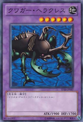 File:KwagarHercules-TP20-JP-C.jpg