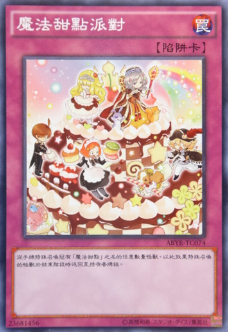 File:Madolchepalooza-ABYR-TC-C.png