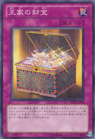 File:PharaohsTreasure-BE02-JP-C.jpg